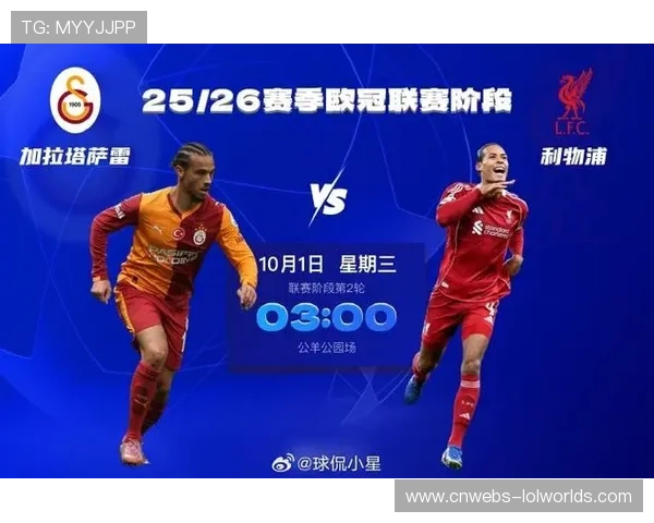 加拉塔萨雷主场迎战博德闪耀 土超豪门力争全取三分 加拉塔萨雷主场迎战博德闪耀 土超豪门力争全取三分