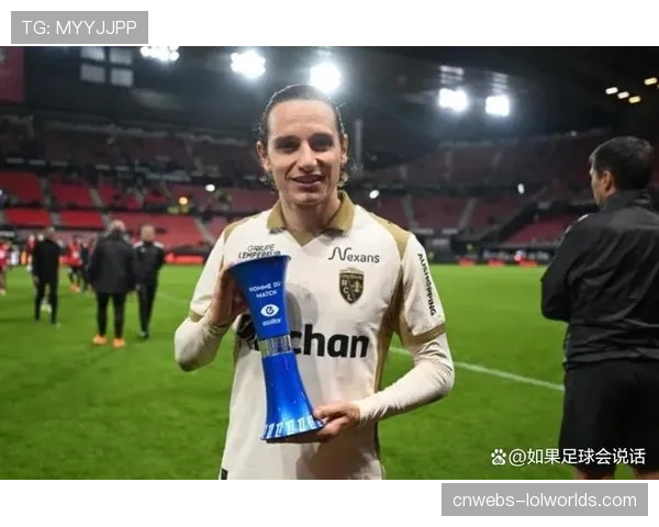 托万32岁贡献5球3助，朗斯领袖作用凸显