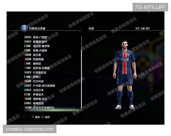 消息:中超与游戏公司合作,将推出现实比赛数据实时导入足球游戏功能